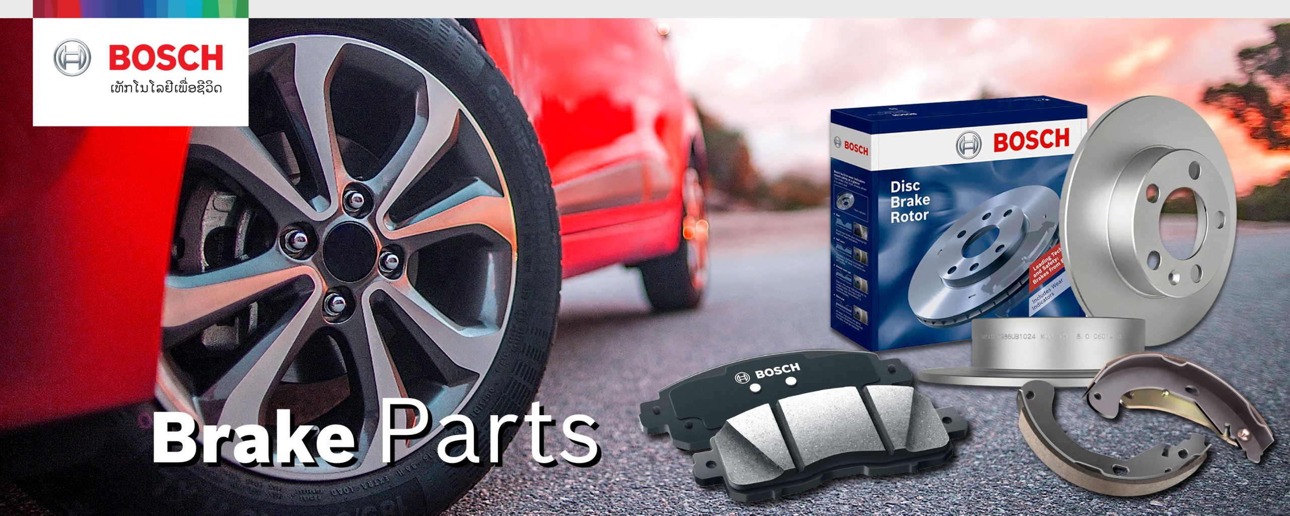 BOSCH ( AUTOMOTIVE & DIESEL PARTS ) - LAOTHANI